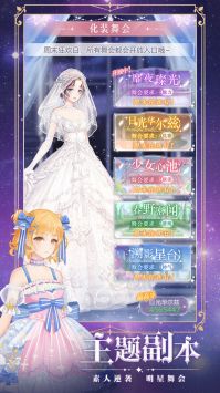 缤纷少女图5