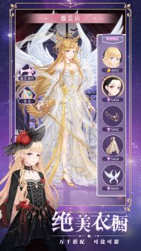 缤纷少女图3