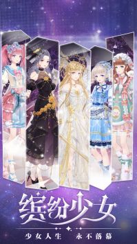 缤纷少女图2