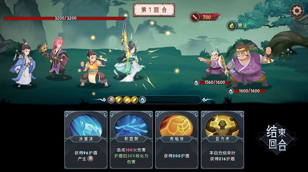 代号长生图2