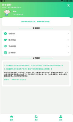 蓝色妖姬盒图1