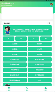 蓝色妖姬盒图3