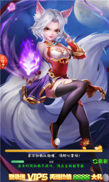 梧丘之魂(1)