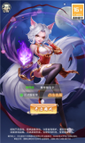 梧丘之魂(3)