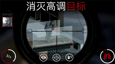 代号47狙击官网版(2)