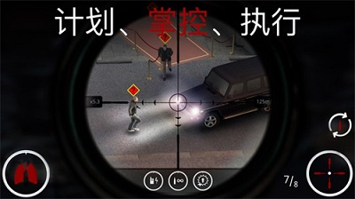 代号47狙击官网版(3)