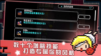 弑神少女炸裂树莓浆(1)