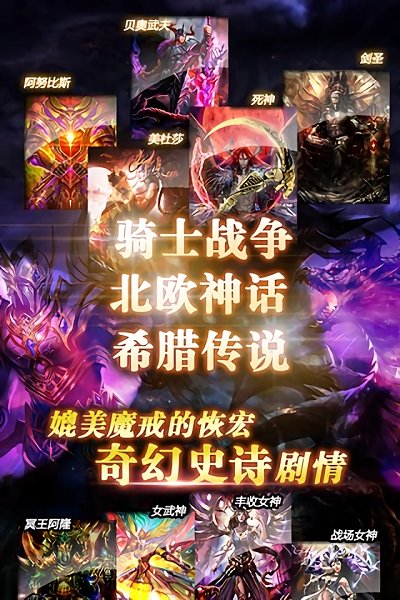 龙之崛起官方版(3)