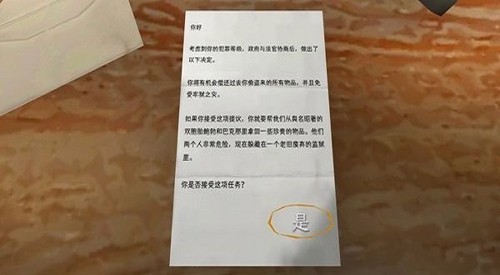 恐怖双胞胎图4