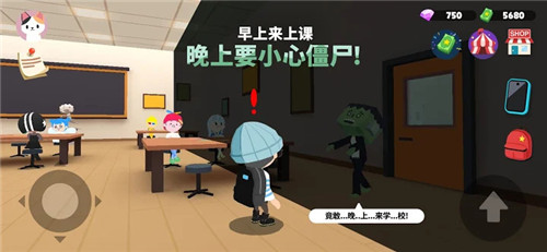 天天玩乐园国际服图1