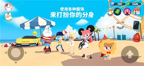 天天玩乐园国际服图5