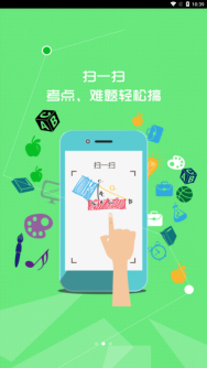 七彩课堂图4