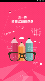 七彩课堂图2