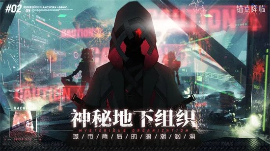 锚点降临测试服(2)