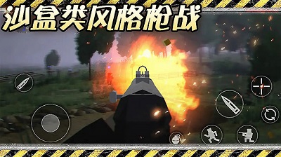 异世界战争图3