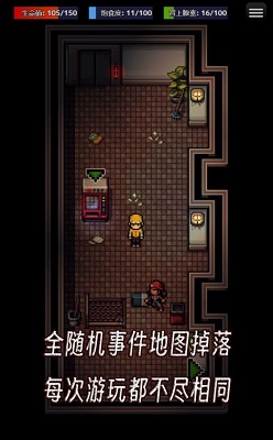 生存之志图2