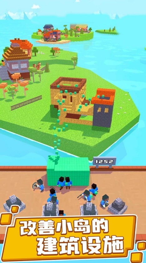 浮岛世界图2