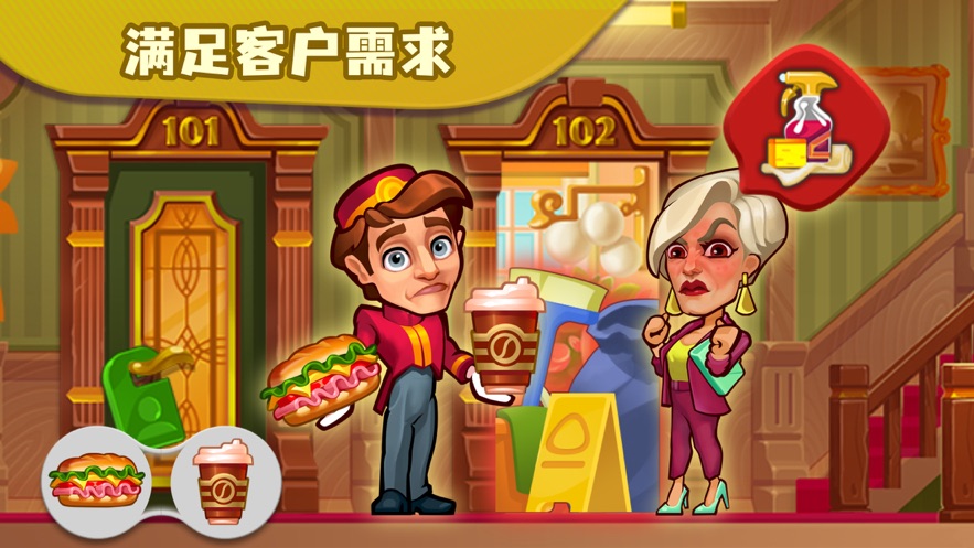 糖果泡泡乐园图3