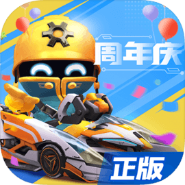 跑跑卡丁车竞速版官网版