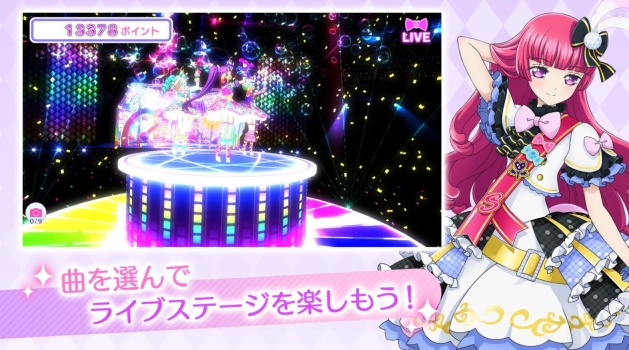 idolland星光乐园(1)