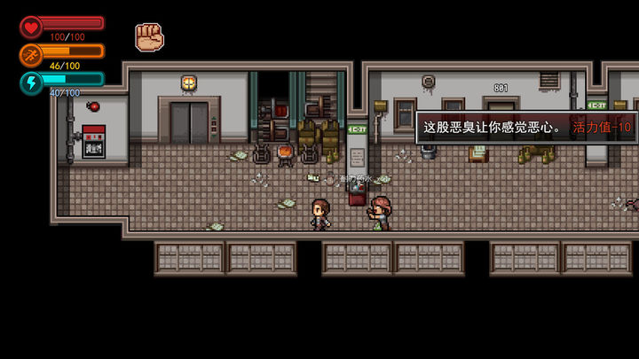 生存边缘1