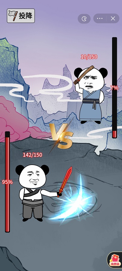 重生之我是大反派1