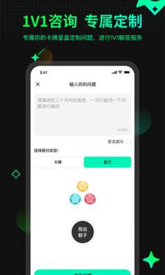口袋星罗1