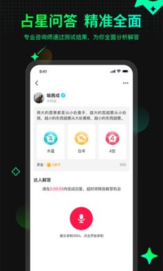 口袋星罗3