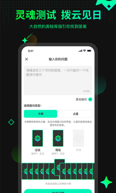 口袋星罗4