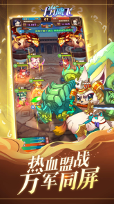十月鹰飞3