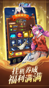 十月鹰飞5