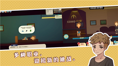 小生活：悠闲小镇物语2