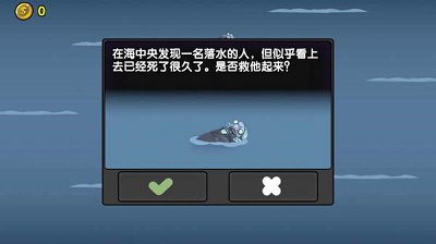 航海赏金猎人1