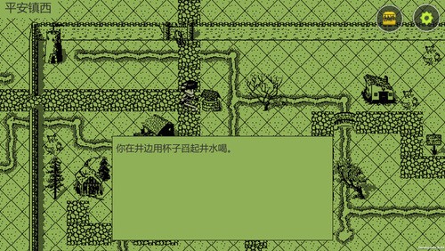 英雄坛说(2)