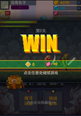 马赛克英雄台服图2