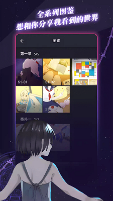 异次元通讯次元复苏图2