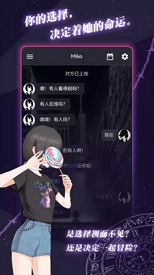 异次元通讯次元复苏图1