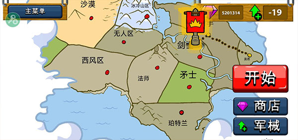 火柴人战争遗产召唤版(2)