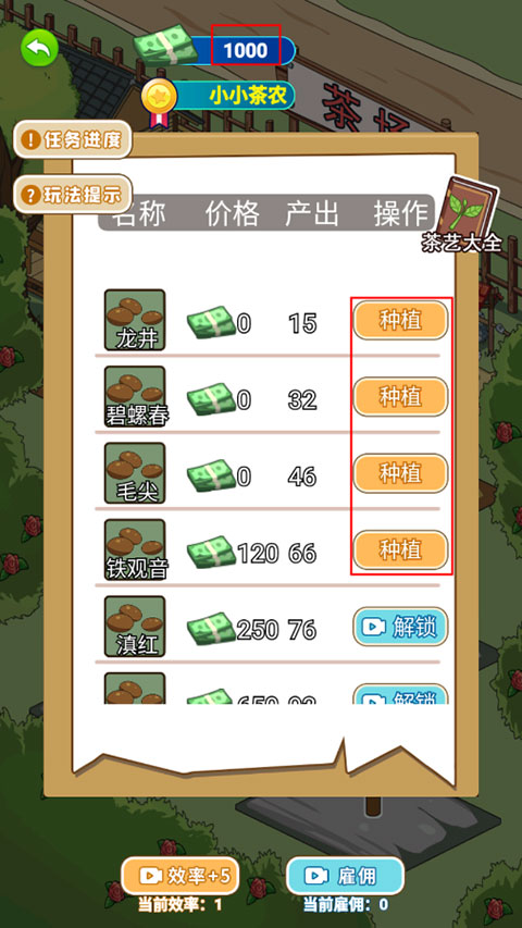 爷们要逆袭图4