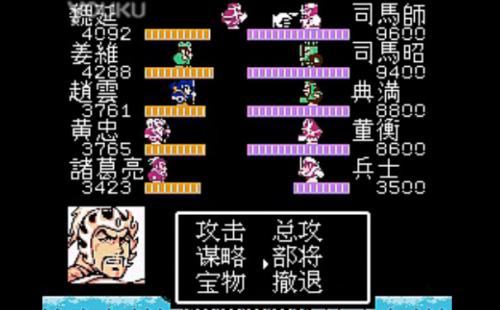 吞食天地2中文版2