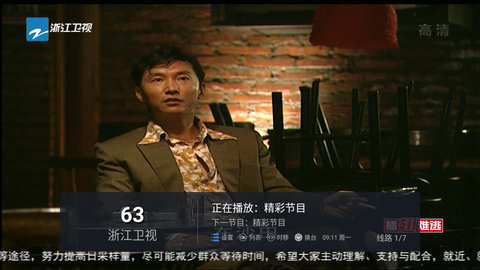 云海电视TV版(3)