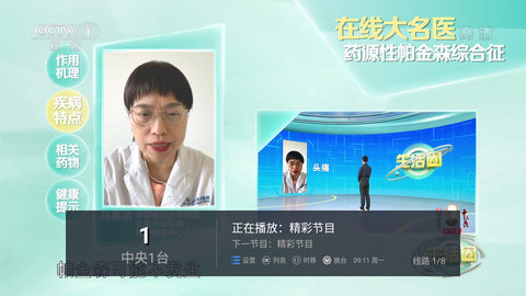 云海电视TV版(1)