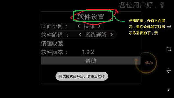 星火海外版(1)