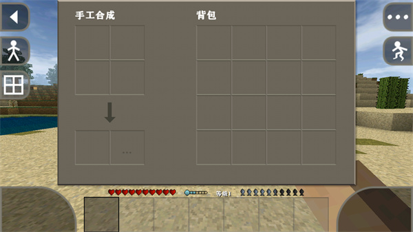 生存战争2.3插件版(5)