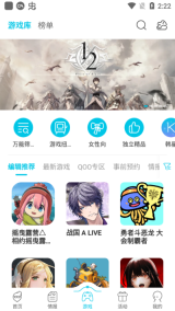 qoo图4