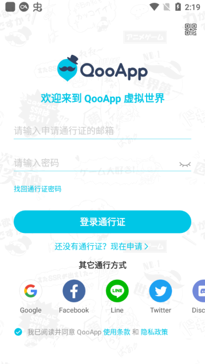 qoo图2
