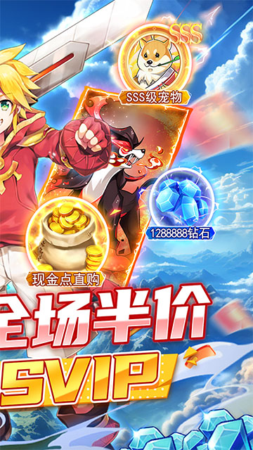 如果的世界图4