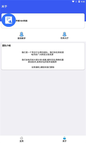 比例爆改器(2)