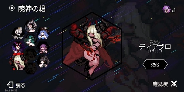 地牢小队绅士模式图1
