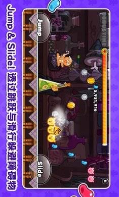 跑跑姜饼人：烤箱大逃亡国际服(4)